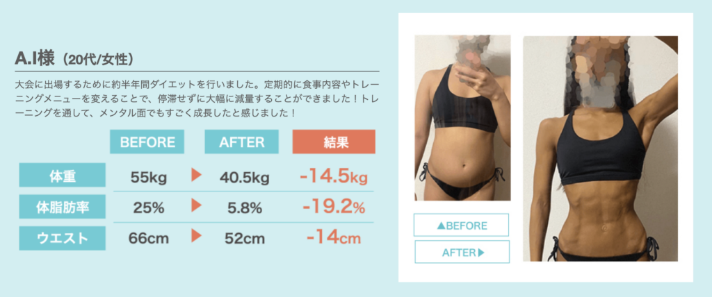 口コミからわかるBEYOND登戸の3つのメリット