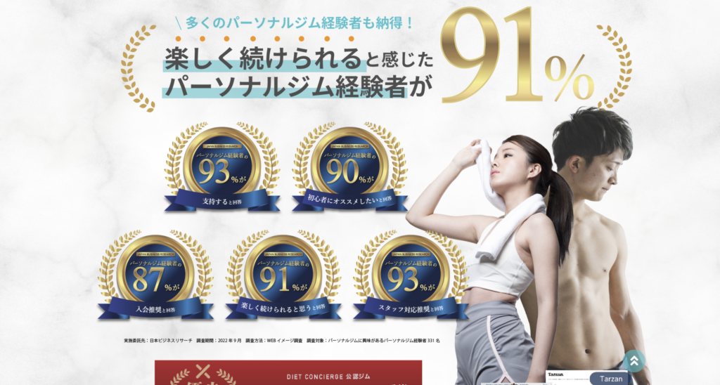 BEYOND登戸の料金は高い？判断するときのポイント