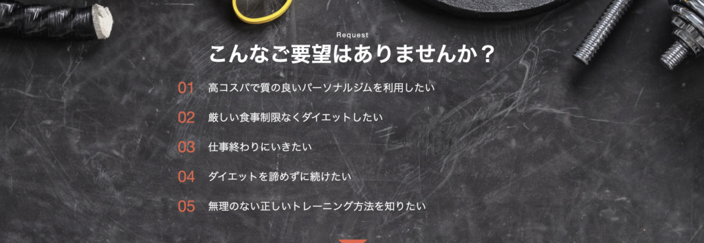 BEYOND登戸が向いている人・おすすめしにくい人