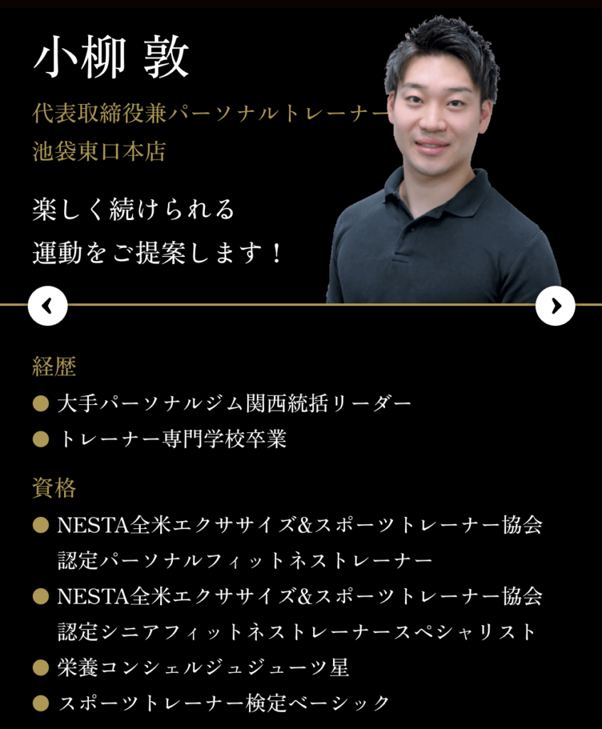tough brawnの口コミ評判でよくある質問